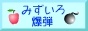 �݂����딚�e